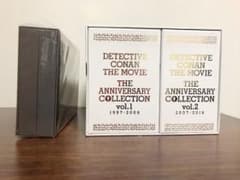 劇場版 名探偵コナン 20周年記念 Blu-ray BOX Vol.1・2のサムネイル