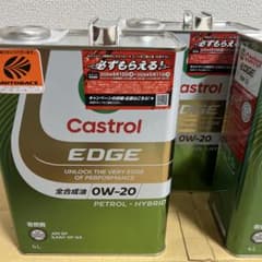 カストロール エッジ 0W-20 4L缶4個16L Castrol EDGE - メルカリ