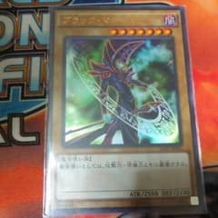 ブラックマジシャン　パーツのサムネイル