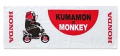 HONDA くまモン x MONKEY コラボ フェイスタオルのサムネイル