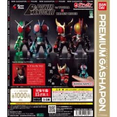 仮面ライダー パワーナックル フィギュア　フルコンプのサムネイル