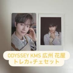 ソンチャン KMS 広州 花屋 トレカ+チェキセット - メルカリ