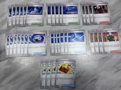ポケモンカード汎用カードまとめ売りのサムネイル