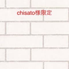 篠笛 古典用 4本調子のサムネイル