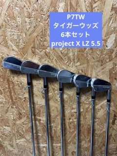 【こーへー】P7TW タイガーモデル　project x LZ 5.5 こーへー様専用】P7TW タイガーモデル project x LZ 5.5 - メルカリ