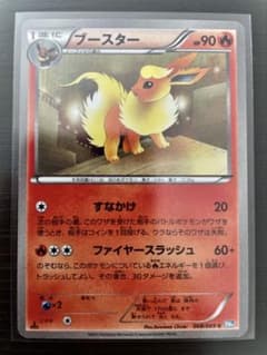 ブースター C BW4 ダークラッシュ 008/069 1ED - メルカリ