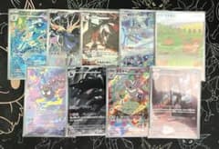 ポケモンカード AR 9枚 ゴース ヘルガー 他 - メルカリ