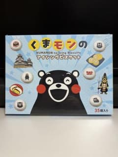【新品・未開封】くまモンのアイシングビスケット 35個入りのサムネイル