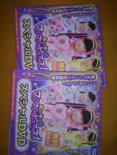 マジマジョピュアーズ　DVD　送料込みのサムネイル