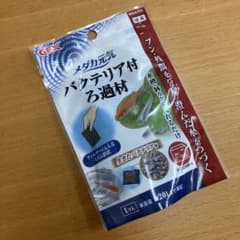 GEX メダカ元気 バクテリア付ろ過材 1コ入のサムネイル