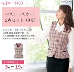 【 ありさ様 】専用のサムネイル