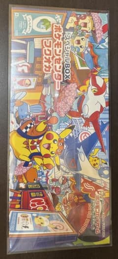 ポケモンカード BOX ポケモンセンター　フクオカ　フィルム切れ　おまけ付きのサムネイル