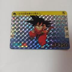 ドラゴンボール カードダス 孫悟空 No.43 1989年製 - メルカリ