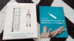 NEW IQOS クリーニングツールのサムネイル