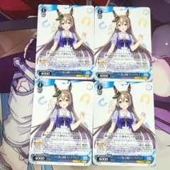 ヴァイスシュヴァルツ TD ジンクスに挑むお嬢様 サトノダイヤモンド 3