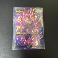 ゴクウブラックL★FB01ブースターパック『覚醒の鼓動』FB01_035のサムネイル
