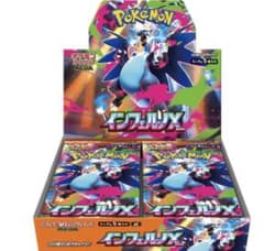 ポケモンカードMEGA 拡張パック インフェルノX 2boxシュリンク付きのサムネイル
