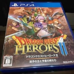 ps4 ドラゴンクエストヒーローズ2のサムネイル