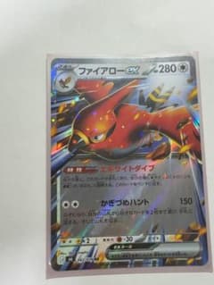 ポケモンカード ファイアローex RRのサムネイル