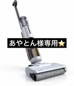 水拭き掃除機 吸引・水洗い・拭き取り3in1 コードレス スティッククリーナー 水拭き掃除機 吸引・水洗い・拭き取り3in1 コードレス スティック