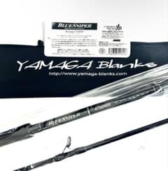 ☆新品・未使用☆ ヤマガブランクス ブルースナイパー 97MMH 希少廃番