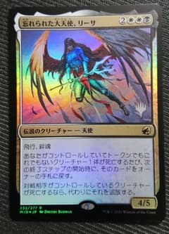 MTG 忘れられた大天使、リーサ Foil ショーケース ロシア語 MTG 忘れられた大天使、リーサ Foil ショーケース ロシア語 MTG 忘れられた