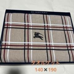 未使用　バーバリー　チェック　西川産業　タオルケット 箱付き　ブランド　入院 未使用品箱付き】バーバリー タオルシーツ チェック柄 西川産業