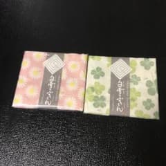 白雪ふきんのサムネイル