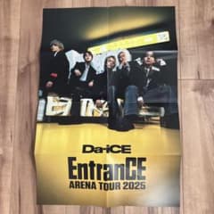 Da-iCE アリーナツアー2025 -EntranCE- 豪華盤特典 ポスター - メルカリ