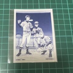 ダイヤのA キャラログ　原作　ノベルティ　ミニフォトカード　御幸　倉持　前園 ダイヤのA キャラログ 原作 ノベルティ ミニフォトカード 御幸 倉持