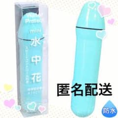 マッサージ☆防水ロータータイプ【即日発送】のサムネイル