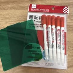 ダイソー 暗記用マーカーセット 5本 シート付き 赤ペンのみのサムネイル