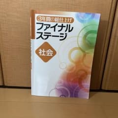 断捨離中様 リクエスト 4点 まとめ商品のサムネイル