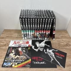 ルパン三世DVDコレクショングッズセット ルパン三世 DVDコレクション 1-14巻セット＆関連商品おまけまとめ売り