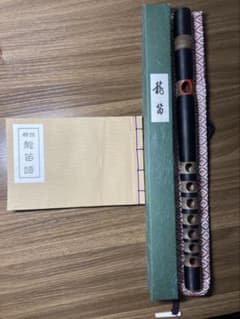 龍笛 箱・ケース・楽譜付き - メルカリ