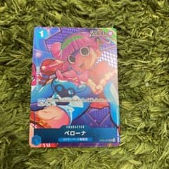 ワンピース　カードゲームのサムネイル
