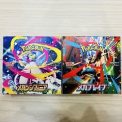 ★ポケモンカード メガブレイブ メガシンフォニア 各1BOX シュリンクなし★のサムネイル