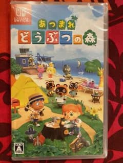 【新品未開封】あつまれ　どうぶつの森のサムネイル