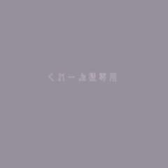 専用ページのサムネイル