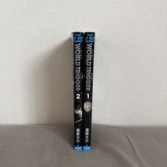 WORLD TRIGGER 1 & 2 세트