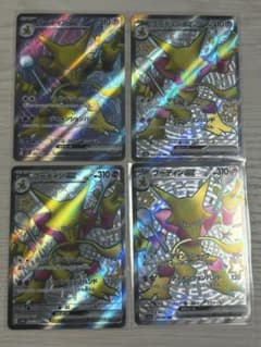 フーディンex SSR、SR 4枚セットのサムネイル