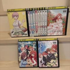五等分の花嫁 DVD 1期・2期全巻・劇場版2枚 全12巻セット レンタル落ち