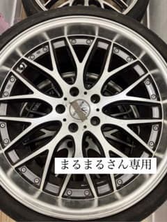 20インチ ホイールセット シルバー/ブラック　10スポークのサムネイル