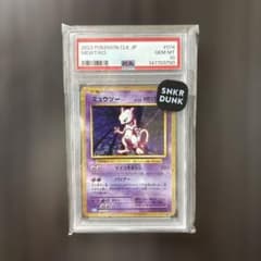 匿名発送 ミュウツー CL ポケモンカードゲーム Classic ミュウツー [CLK 014/032](ポケモンカードゲーム Classic) - メルカリ