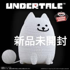 UNDERTALE あみこっと～うざいイヌ～