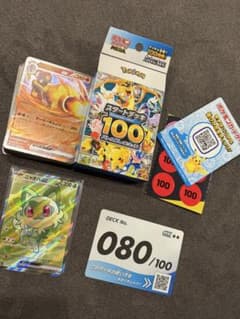 スタートデッキ 100 80番 ニャオハ フルセット　新品同様 スタートデッキ 100 80番 ニャオハ フルセット 新品同様 - メルカリ