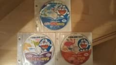 ドラえもん図鑑 DVDのサムネイル