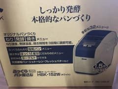 Yyさん専用のサムネイル