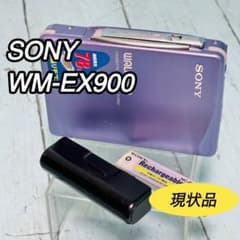 ソニー　SONY ウォークマン　WALKMAN WM-EX900 現状品　希少 ソニー SONY ウォークマン WALKMAN WM-EX900 現状品 希少 - メルカリ