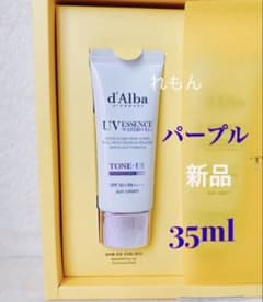 新品ダルバトーンアップサンクリームパープル35ml 化粧下地のサムネイル